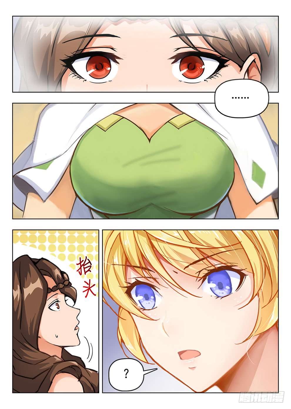 Hunter Age Chapter 195 Gambar 8