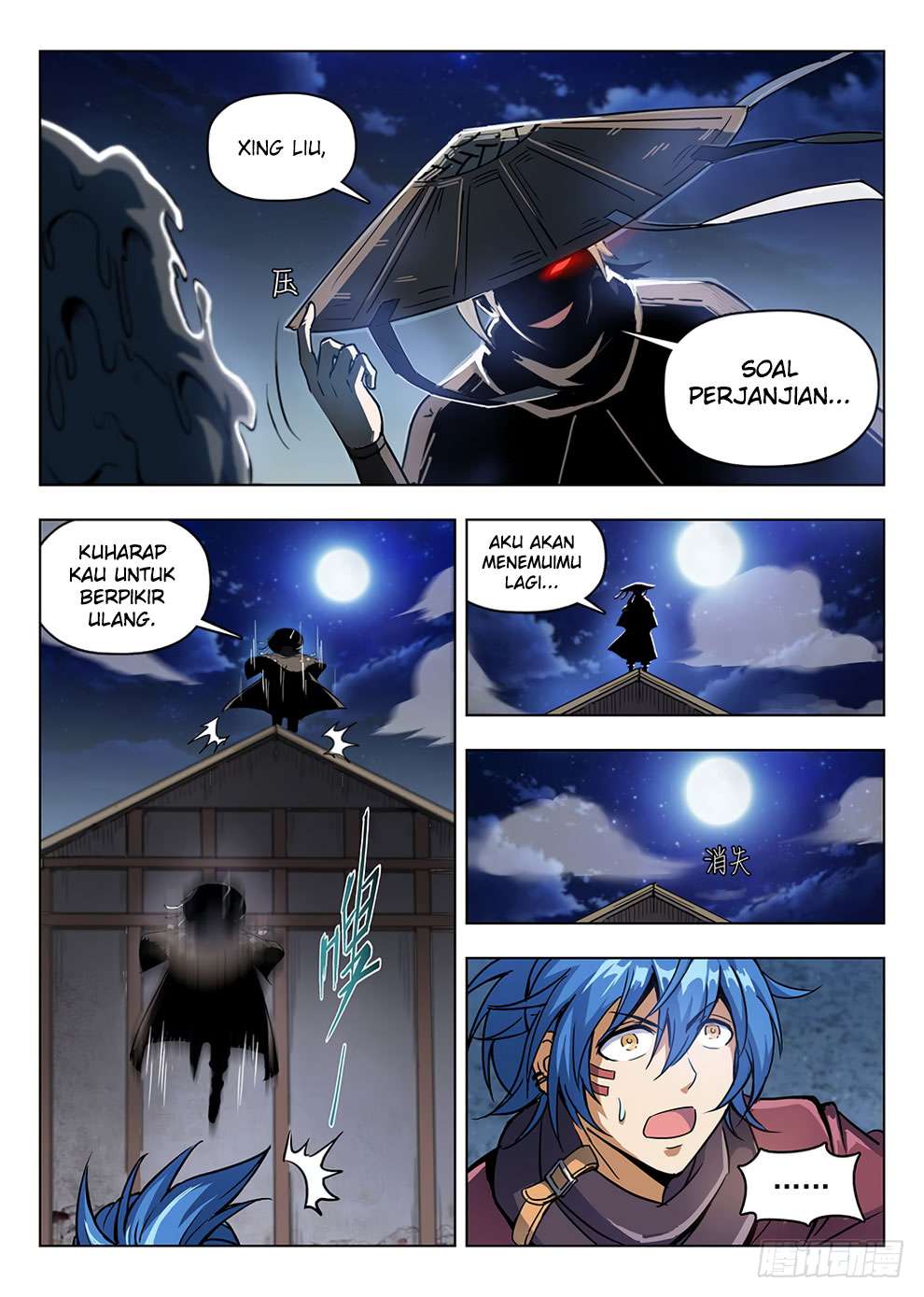 Hunter Age Chapter 204 Gambar 4