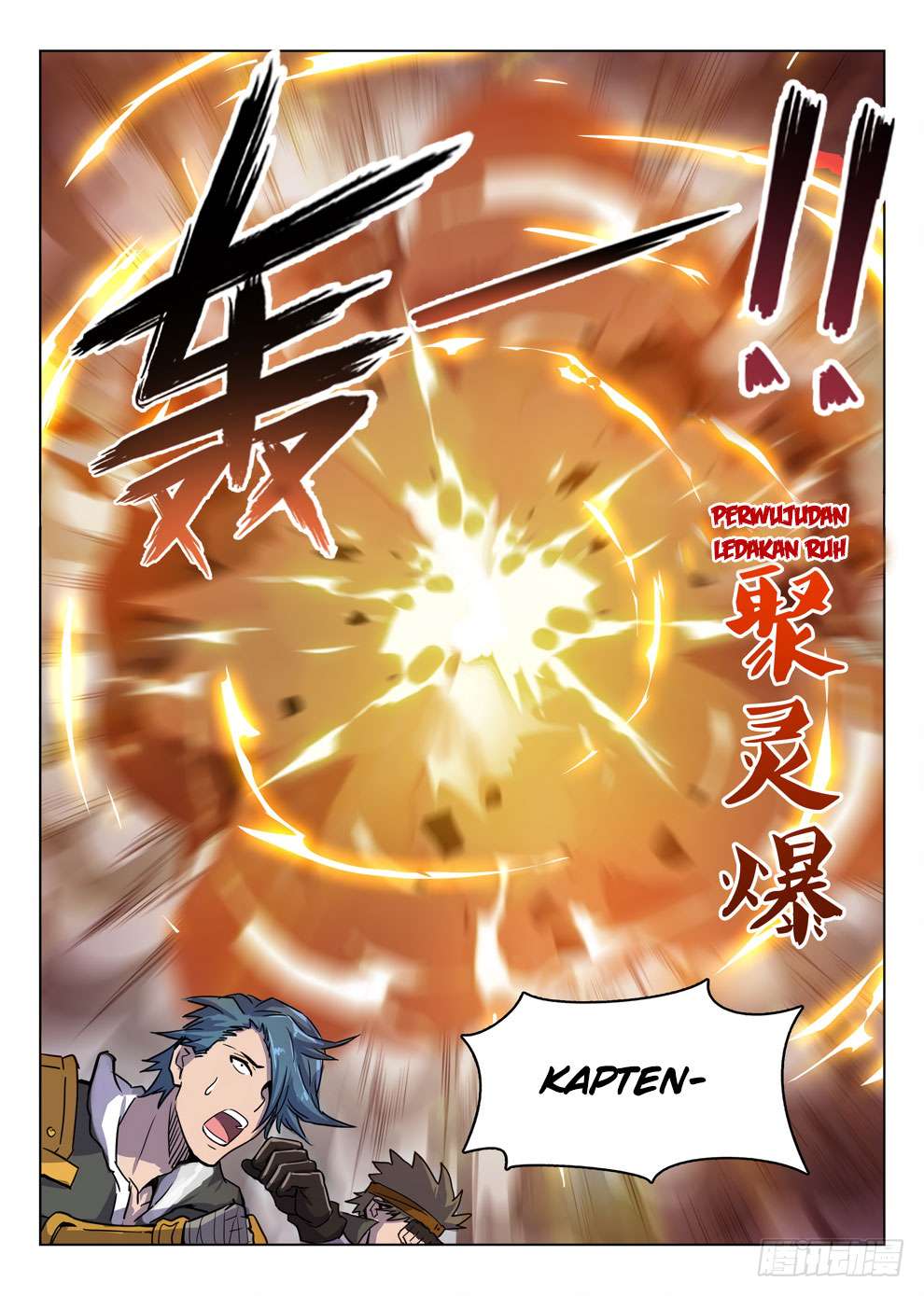 Hunter Age Chapter 206 Gambar 11
