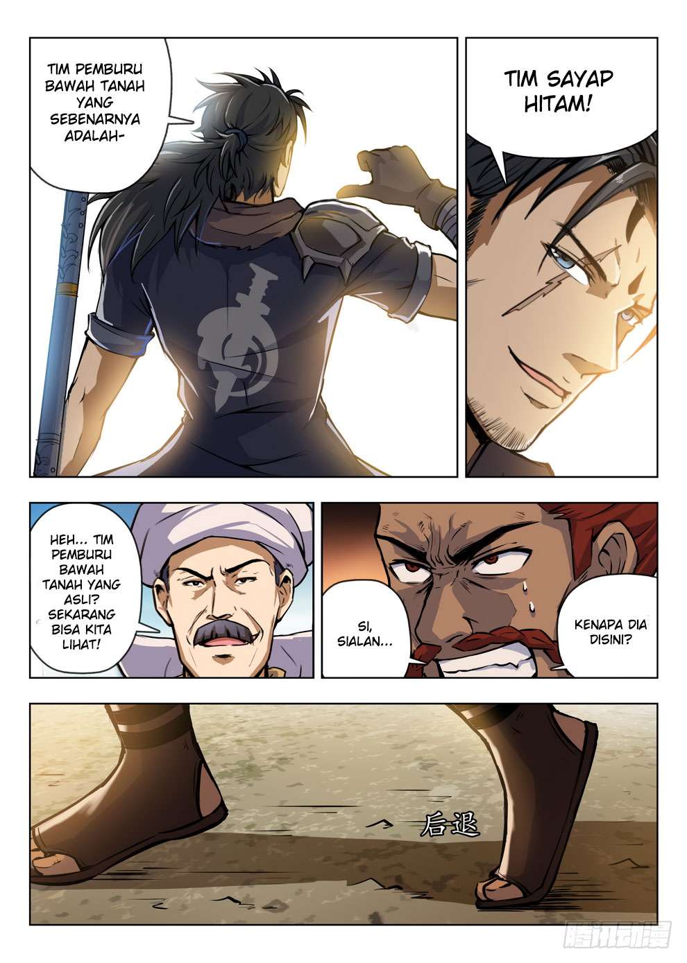 Hunter Age Chapter 206 Gambar 3
