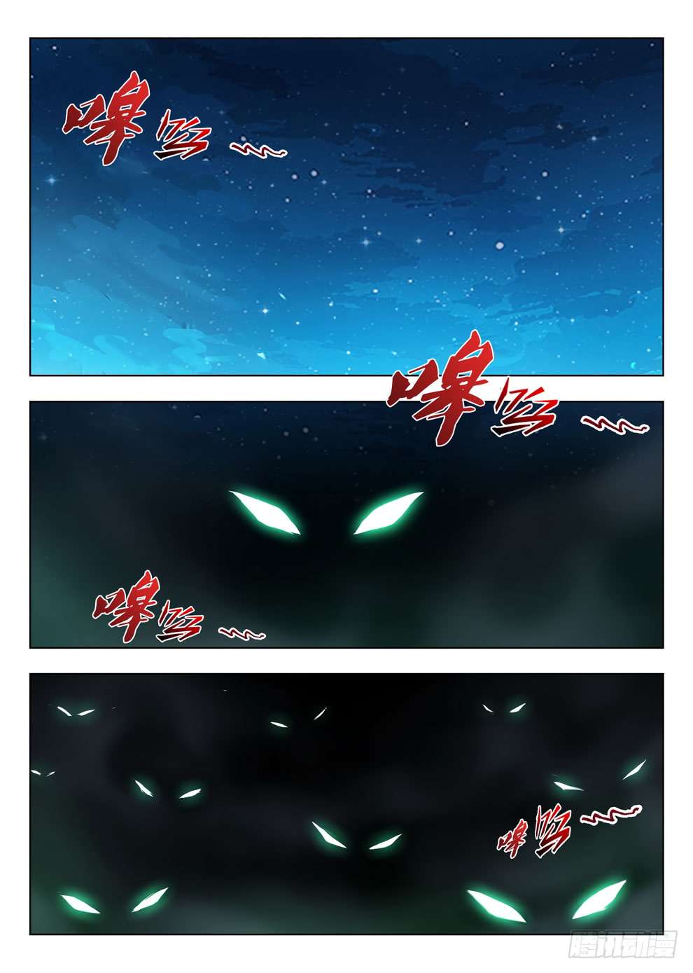 Hunter Age Chapter 211 Gambar 6