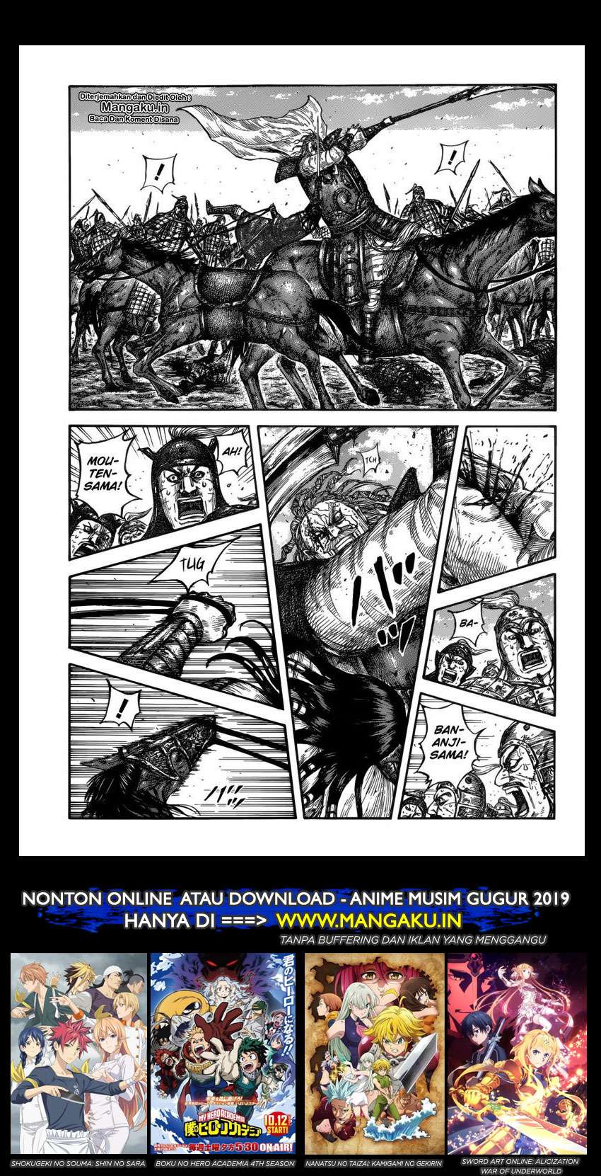 Baca Kingdom Chapter 617 Gambar 2