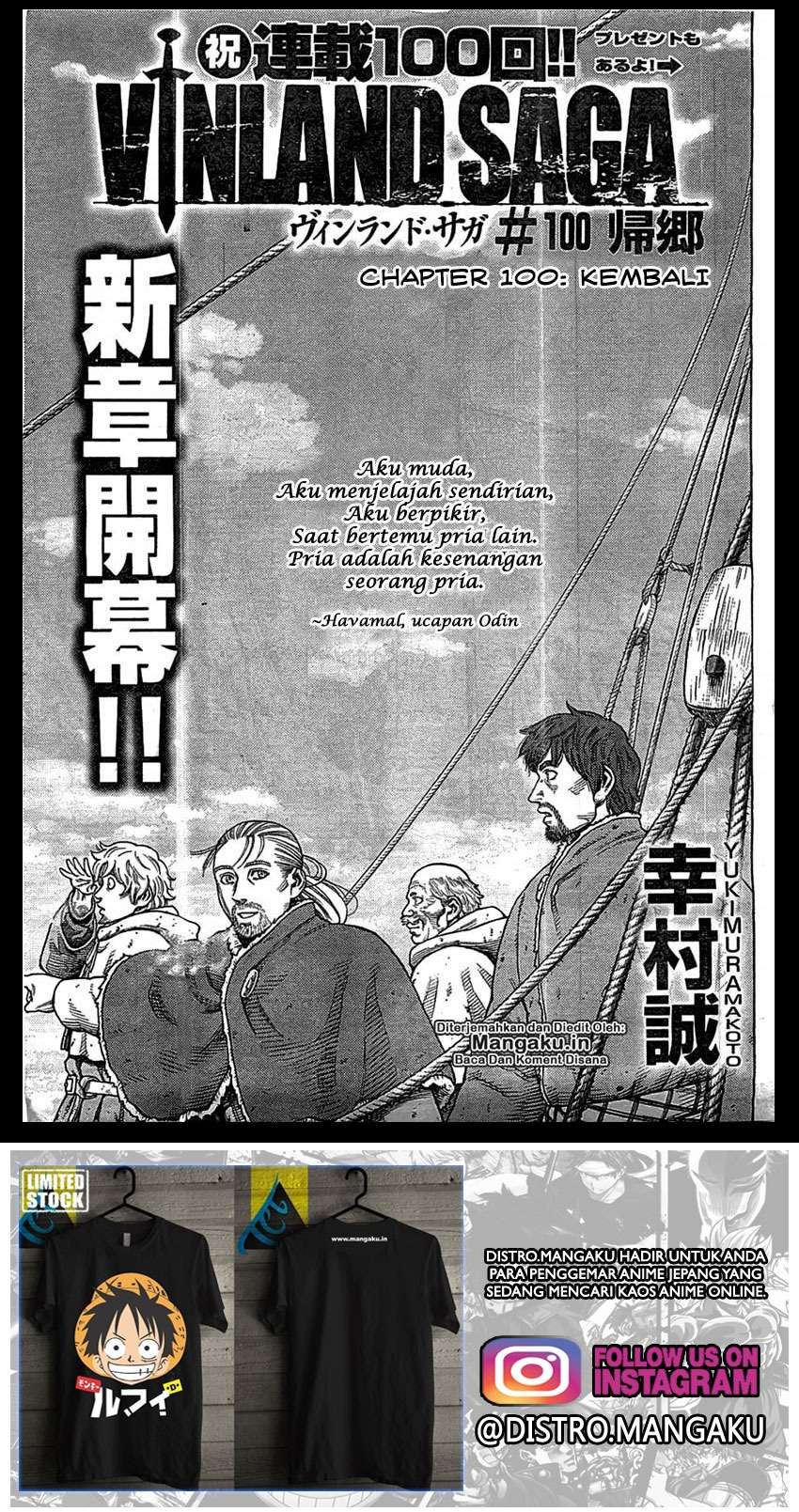 Baca  Vinland Saga Chapter 100 Gambar 2