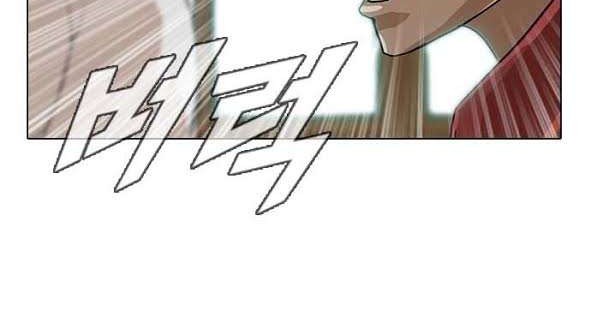 The Girl from Random Chatting! Chapter 27 Gambar 13