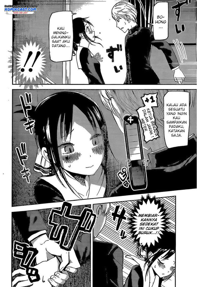 Kaguya-sama wa Kokurasetai – Tensai-tachi no Renai Zunousen Chapter 81 Gambar 13