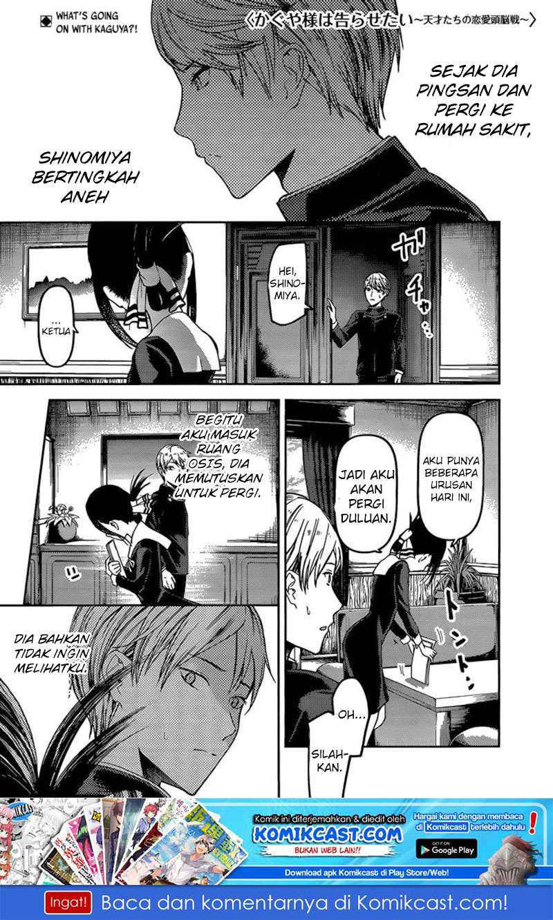 Baca  Kaguya-sama wa Kokurasetai – Tensai-tachi no Renai Zunousen Chapter 81 Gambar 2