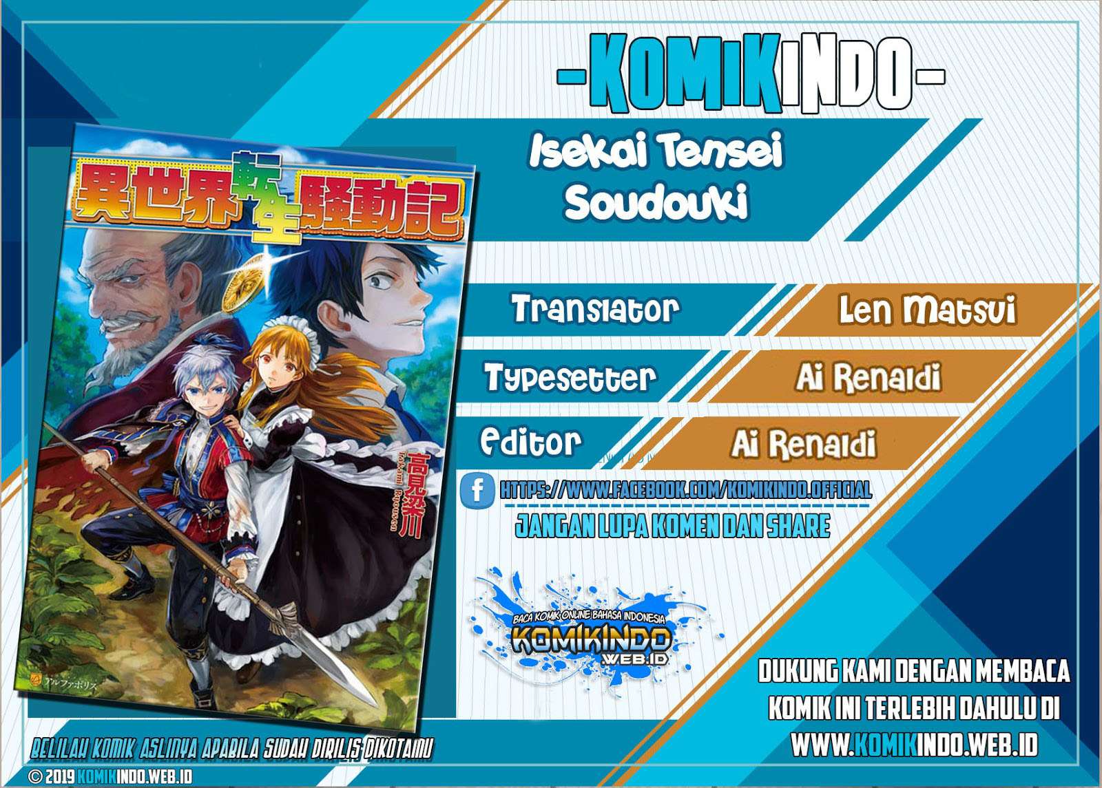 Baca Komik Isekai Tensei Soudouki Chapter 48 Gambar 1