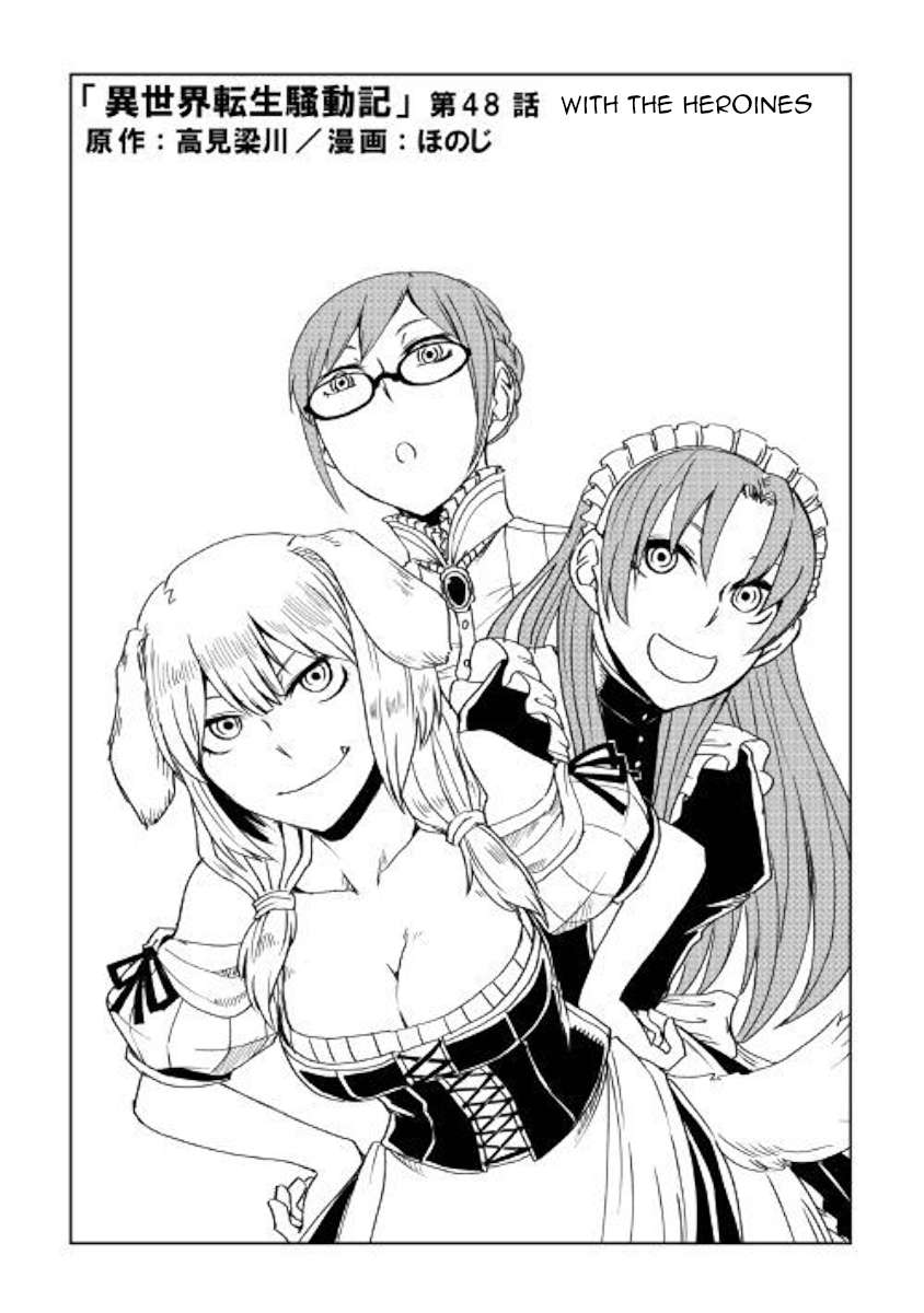 Baca Isekai Tensei Soudouki Chapter 48 Gambar 2