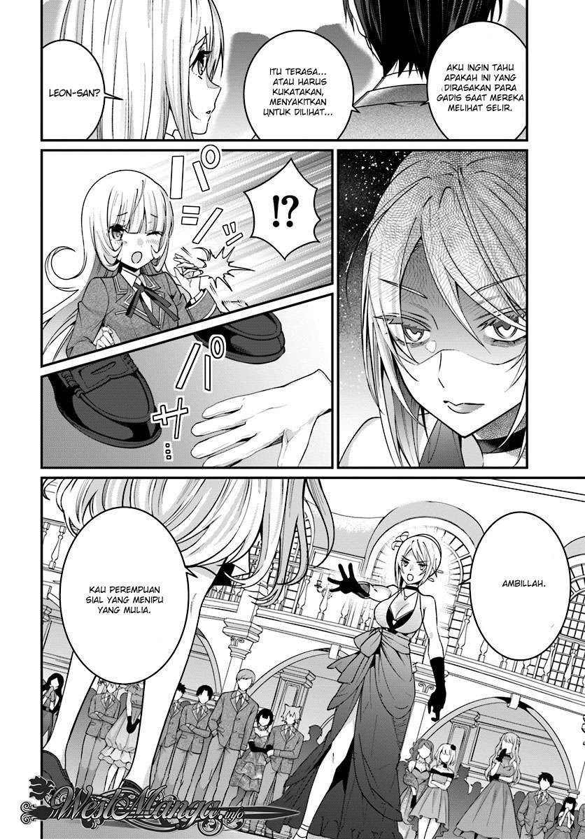 Otome Game Sekai wa Mob ni Kibishii Sekai Desu Chapter 07.2 Gambar 13