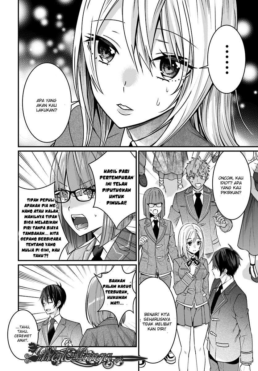 Otome Game Sekai wa Mob ni Kibishii Sekai Desu Chapter 07.2 Gambar 22