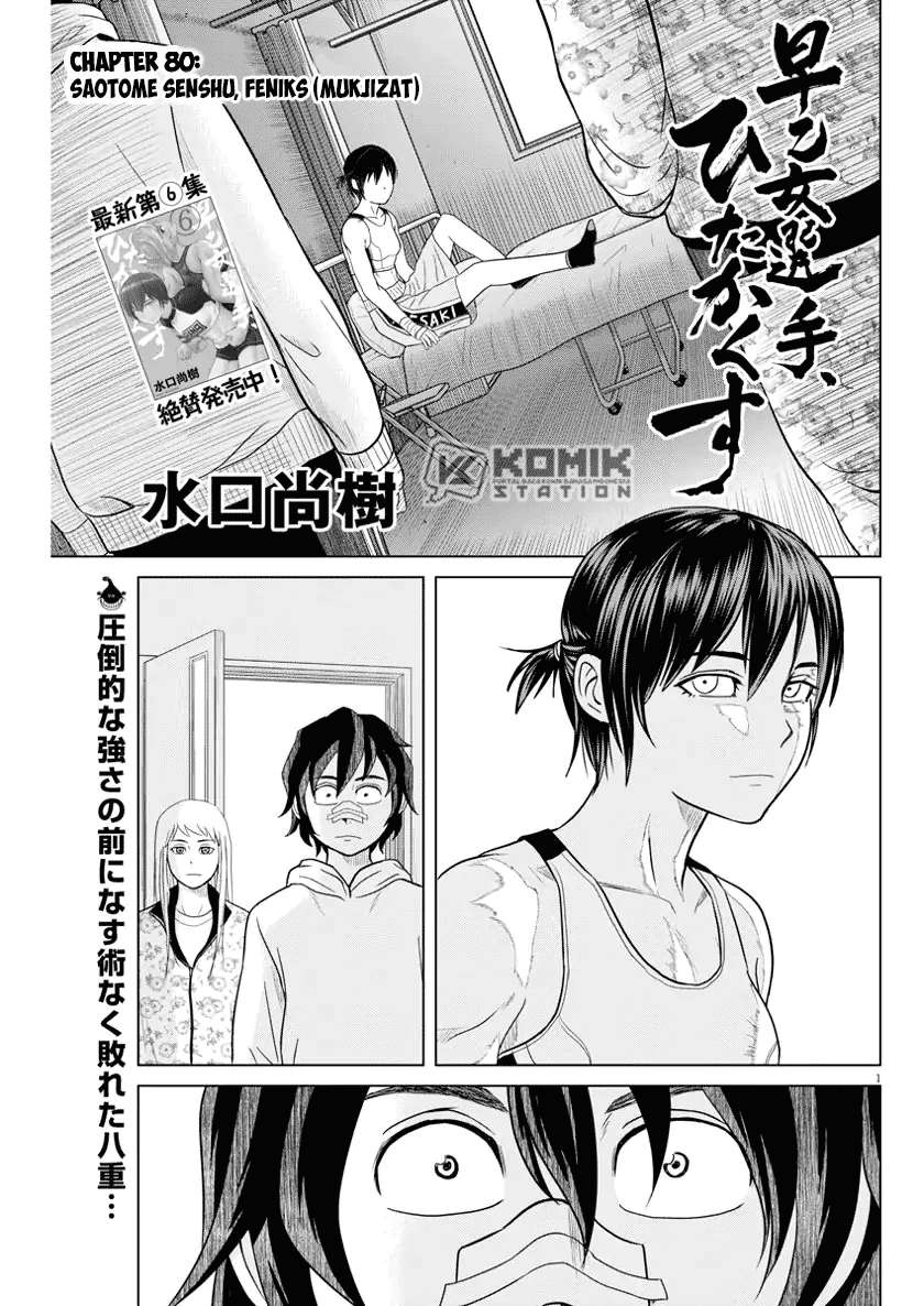 Baca  Saotome Senshu, Hitakakusu Chapter 80 Gambar 2