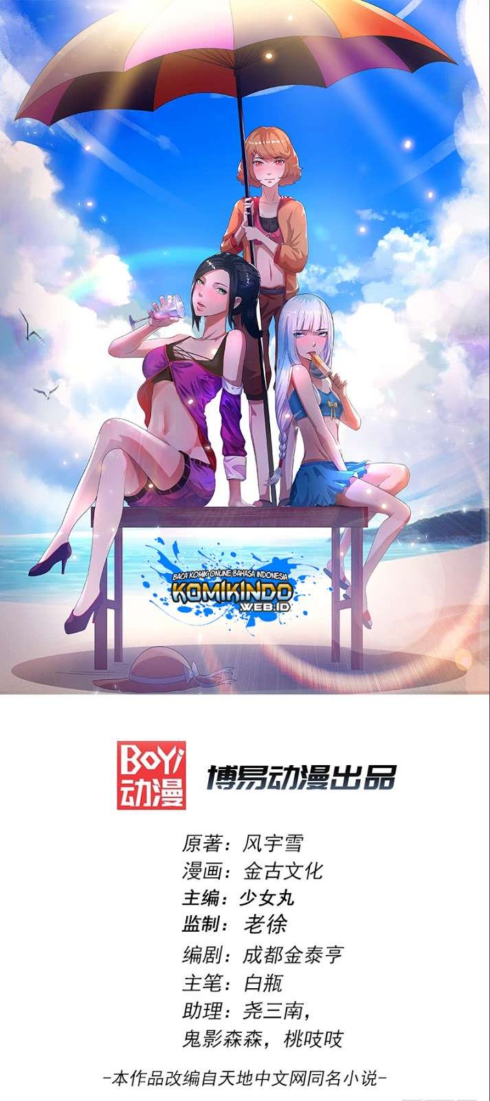 Baca  Dushi Xian Wang Chapter 20 Gambar 2