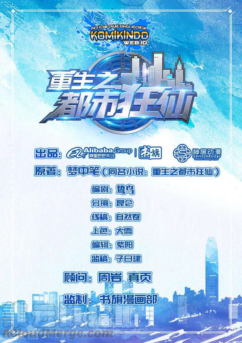 Baca Rebirth Of The Urban Mad Immortal Chapter 43 Gambar 2