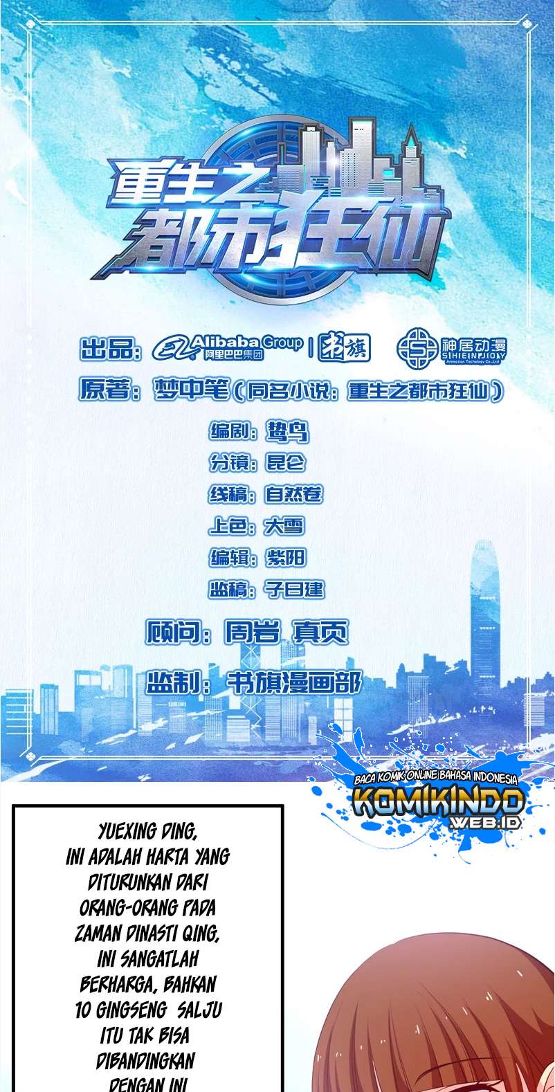 Baca Manhua Rebirth Of The Urban Mad Immortal Chapter 42 Gambar 2