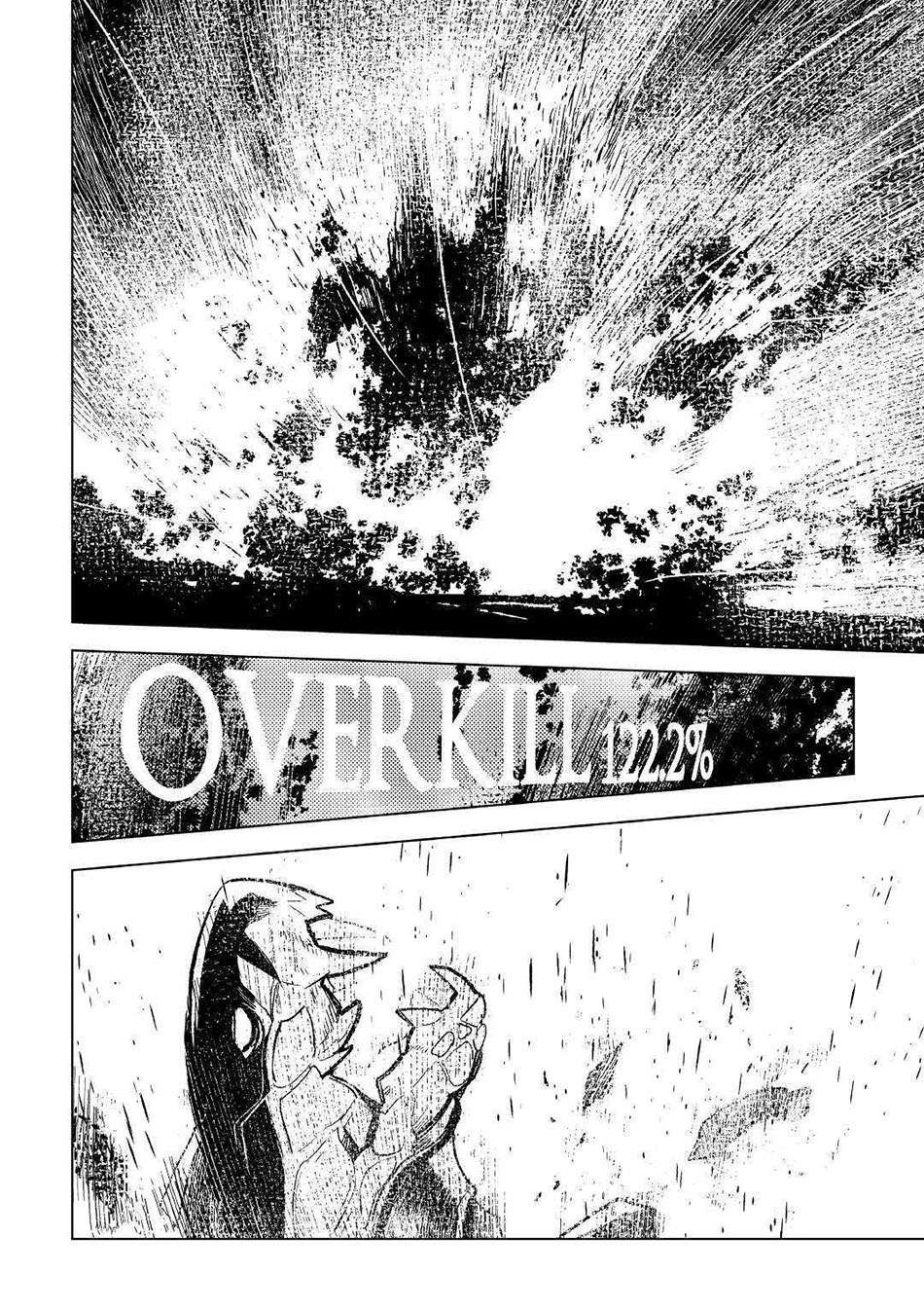 Kuro no Souzou Shoukanshi Chapter 23 Gambar 12