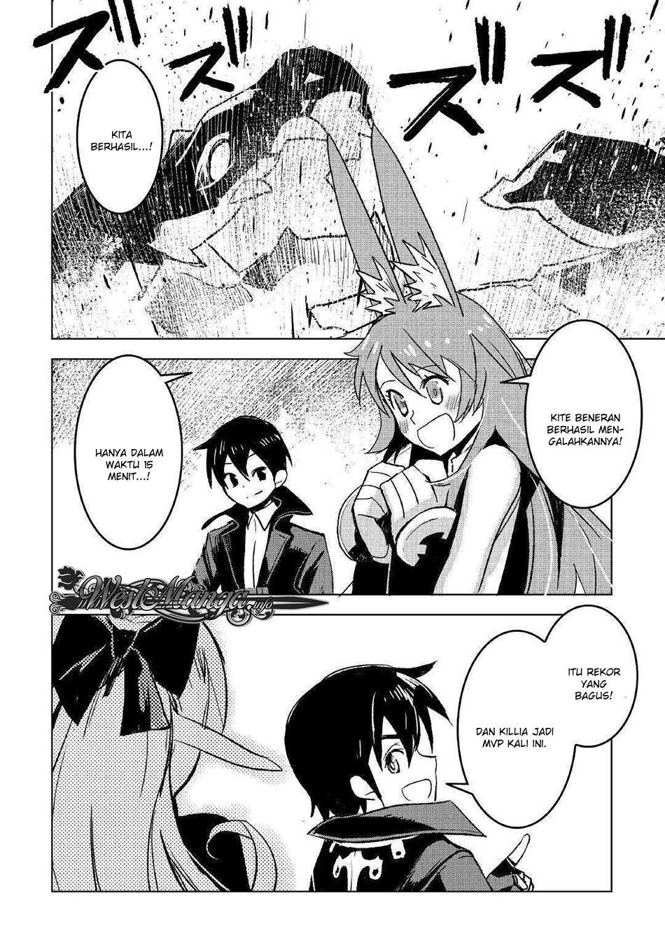 Kuro no Souzou Shoukanshi Chapter 23 Gambar 14