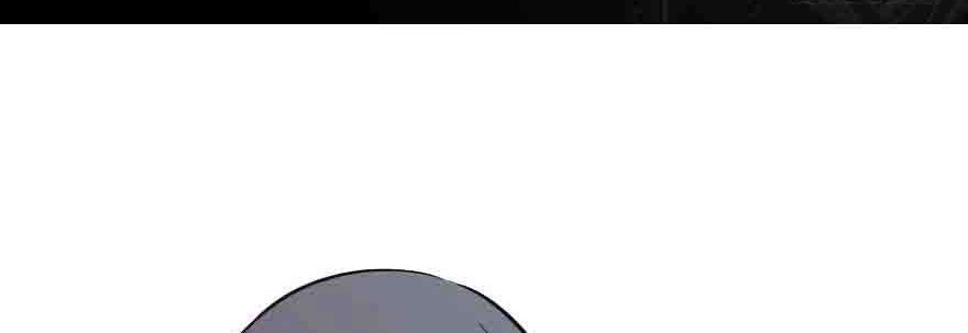 Baca  Release That Witch Chapter 65 Gambar 2