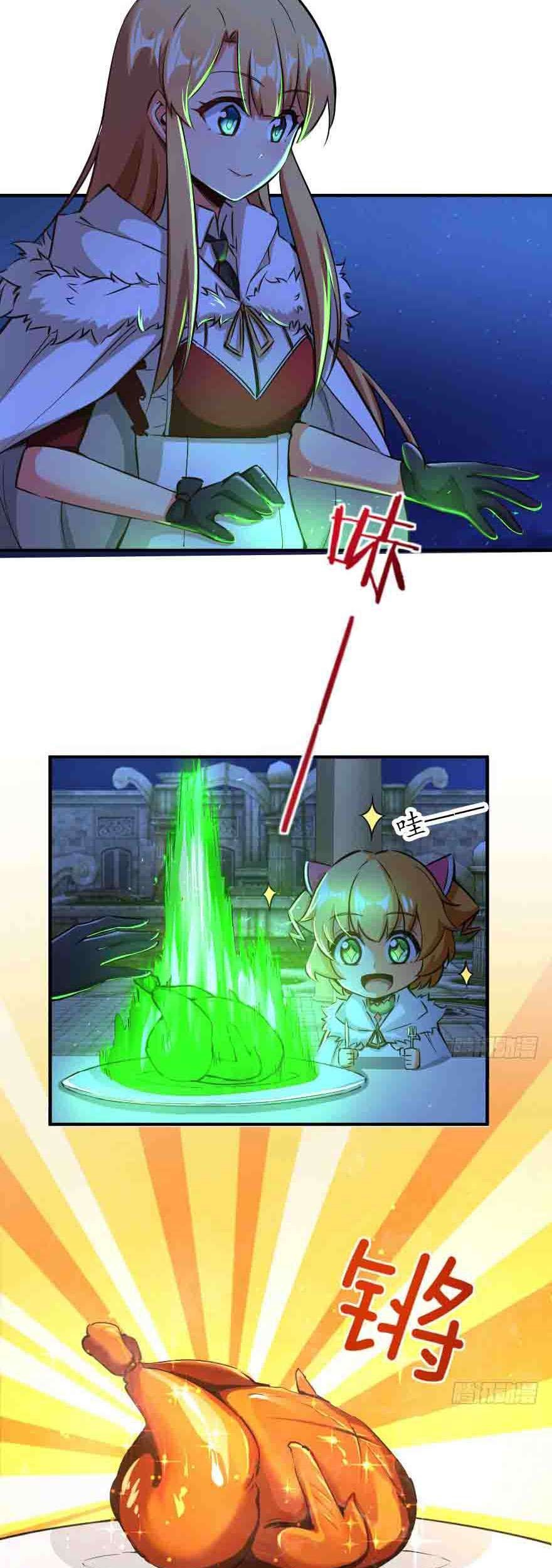 Release That Witch Chapter 65 Gambar 3