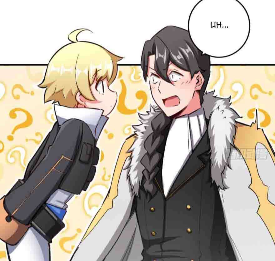 Release That Witch Chapter 65 Gambar 15