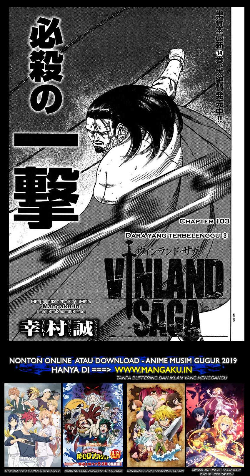Baca  Vinland Saga Chapter 103 Gambar 2