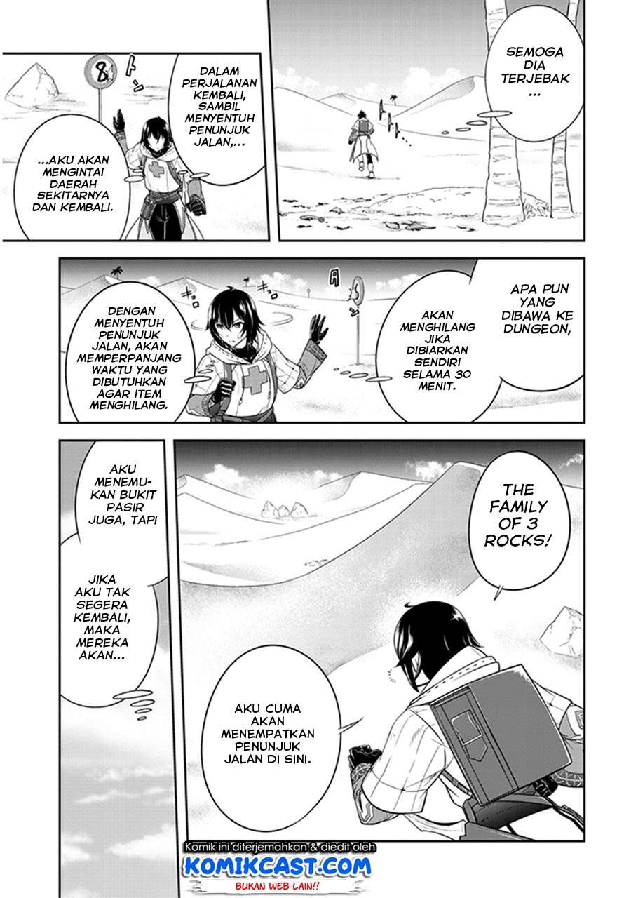 Live Dungeon! Chapter 7 Gambar 10