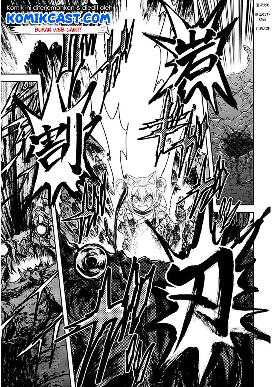 Live Dungeon! Chapter 7 Gambar 20