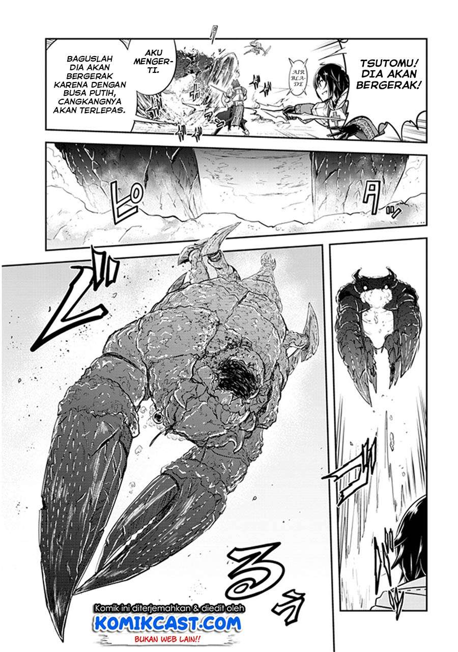 Live Dungeon! Chapter 7 Gambar 24