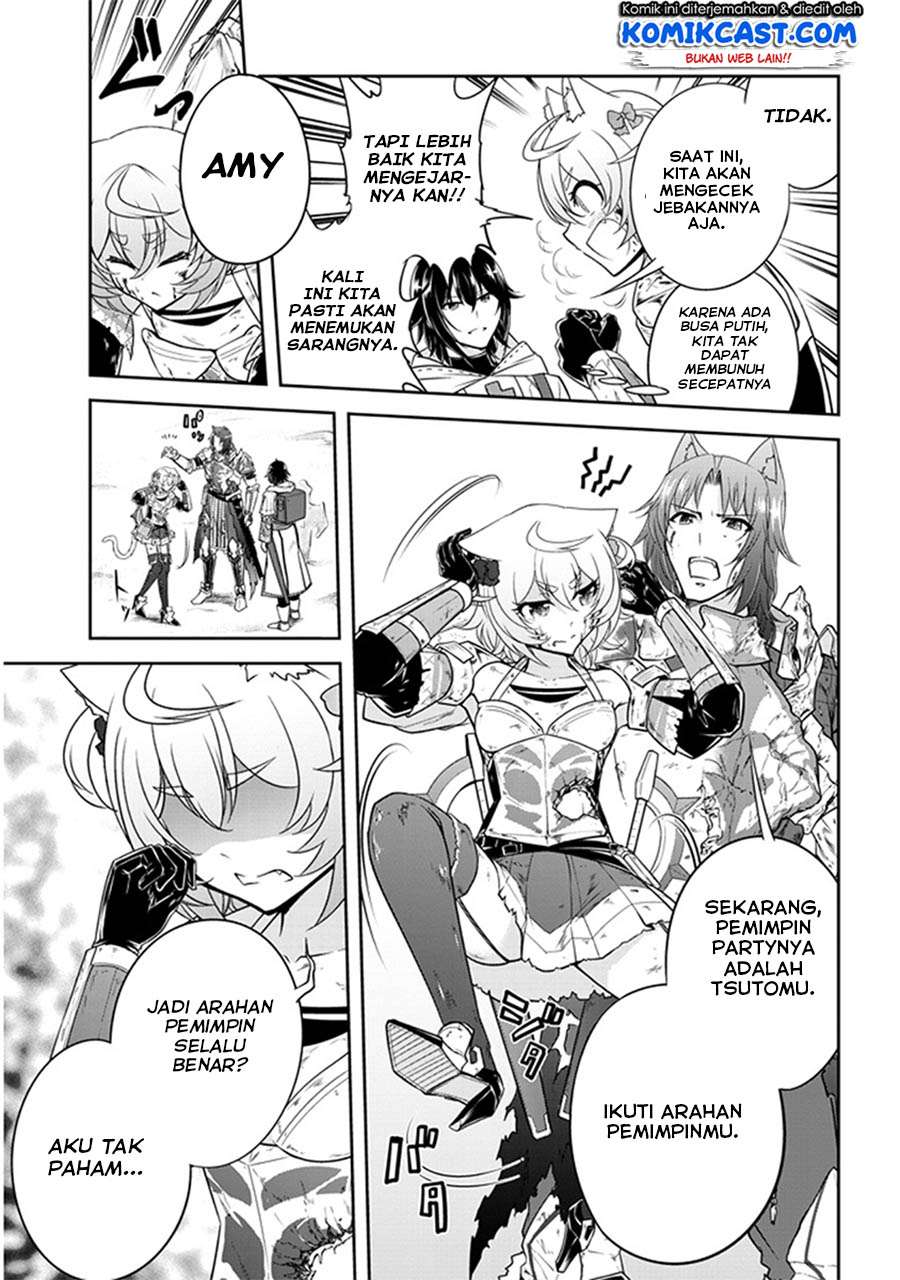 Live Dungeon! Chapter 7 Gambar 26