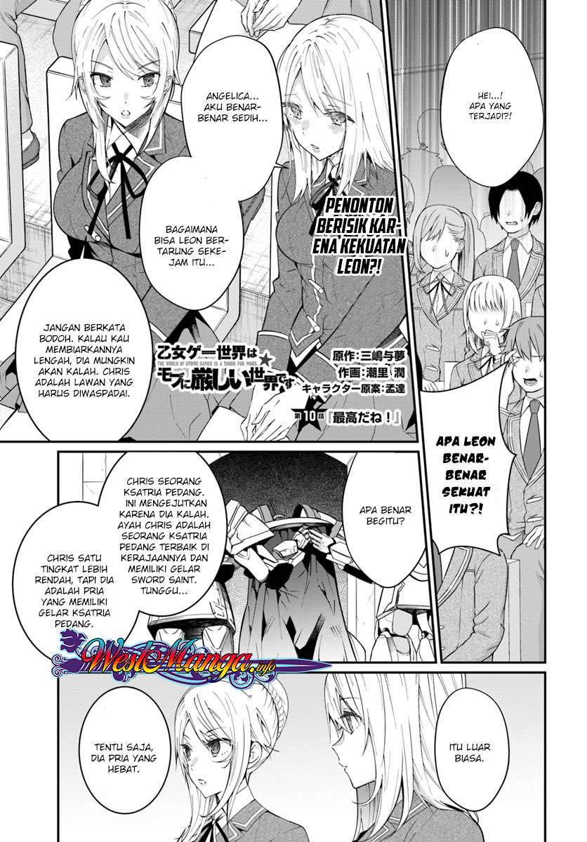 Baca Otome Game Sekai wa Mob ni Kibishii Sekai Desu Chapter 10.1 Gambar 2