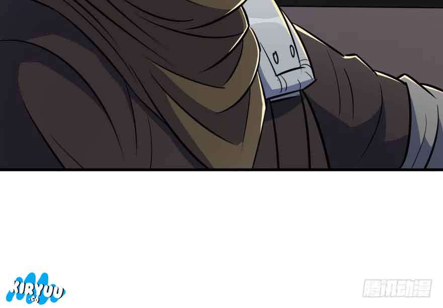 The Hunter Chapter 83 Gambar 58