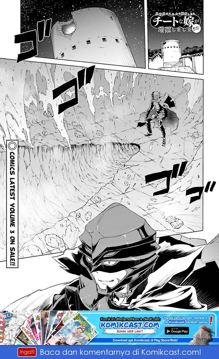 Baca  Isekai de Skill wo Kaitai shitara Cheat na Yome ga Zoushoku Shimashita: Gainen Kousa no Structure Chapter 16 Gambar 2