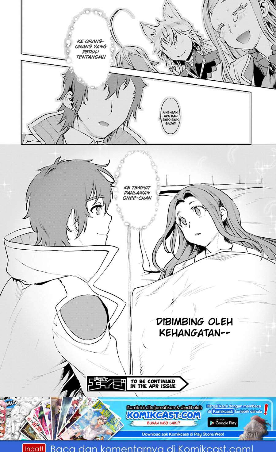 Isekai de Skill wo Kaitai shitara Cheat na Yome ga Zoushoku Shimashita: Gainen Kousa no Structure Chapter 16 Gambar 29