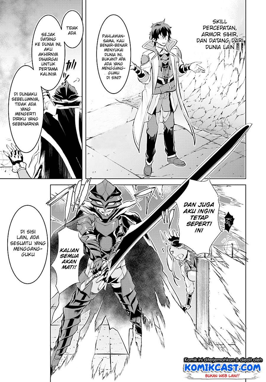 Isekai de Skill wo Kaitai shitara Cheat na Yome ga Zoushoku Shimashita: Gainen Kousa no Structure Chapter 16 Gambar 8