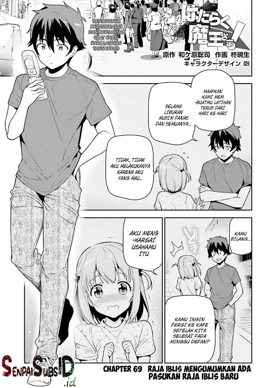 Baca Hataraku Maou-sama! Chapter 69 Gambar 2