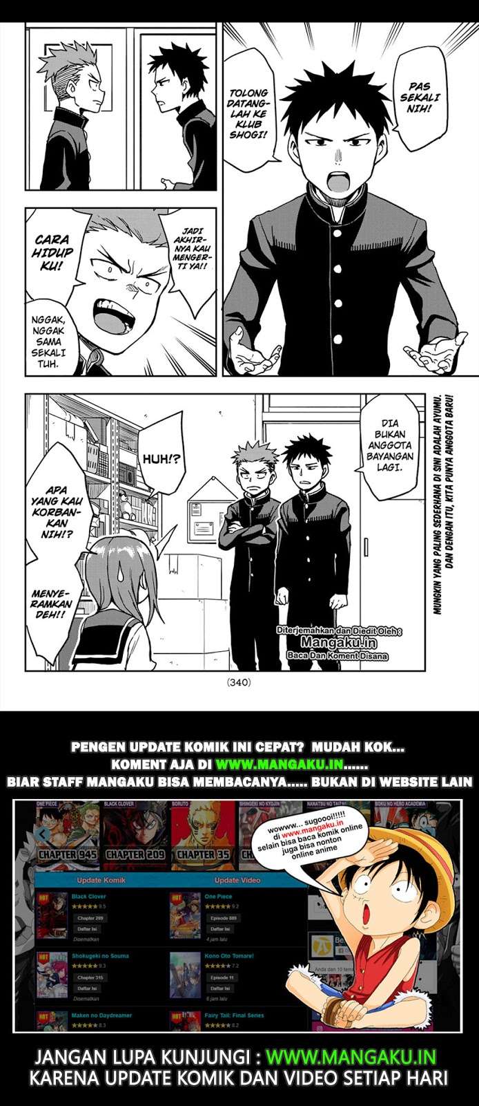 Soredemo Ayumu wa Yosetekuru Chapter 24 Gambar 9