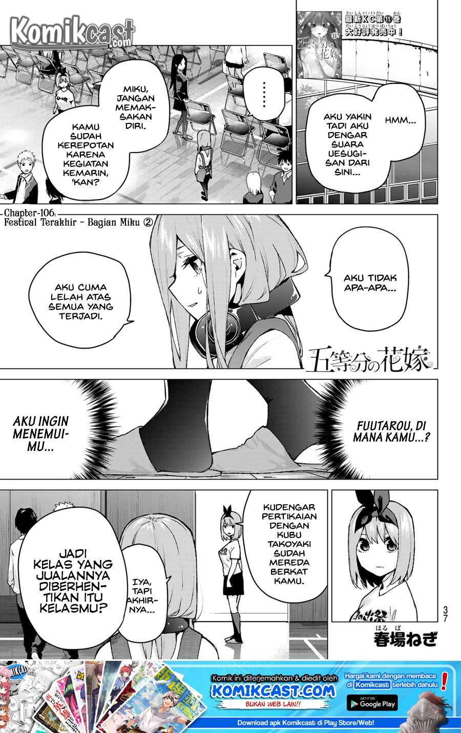 Baca Manga Go-toubun no Hanayome Chapter 106 Gambar 2